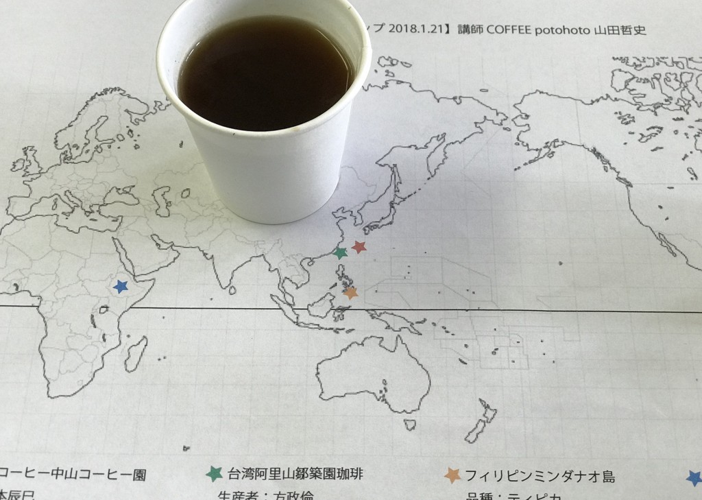 沖縄県産のコーヒーは美味しいの？